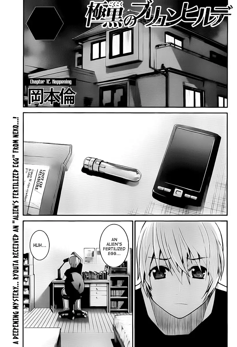 Gokukoku no Brynhildr Chapter 12 1